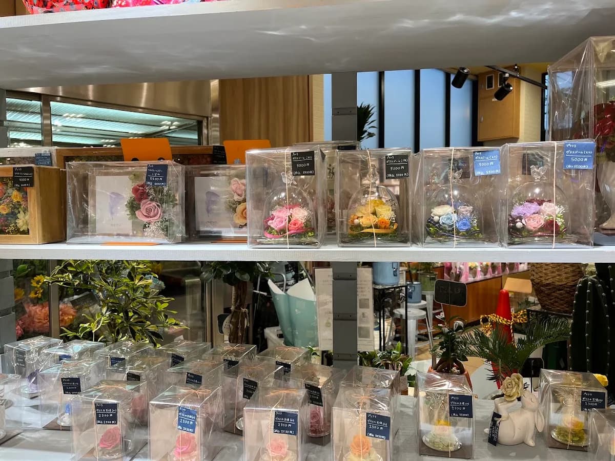 花のアラベスク 卸センター店