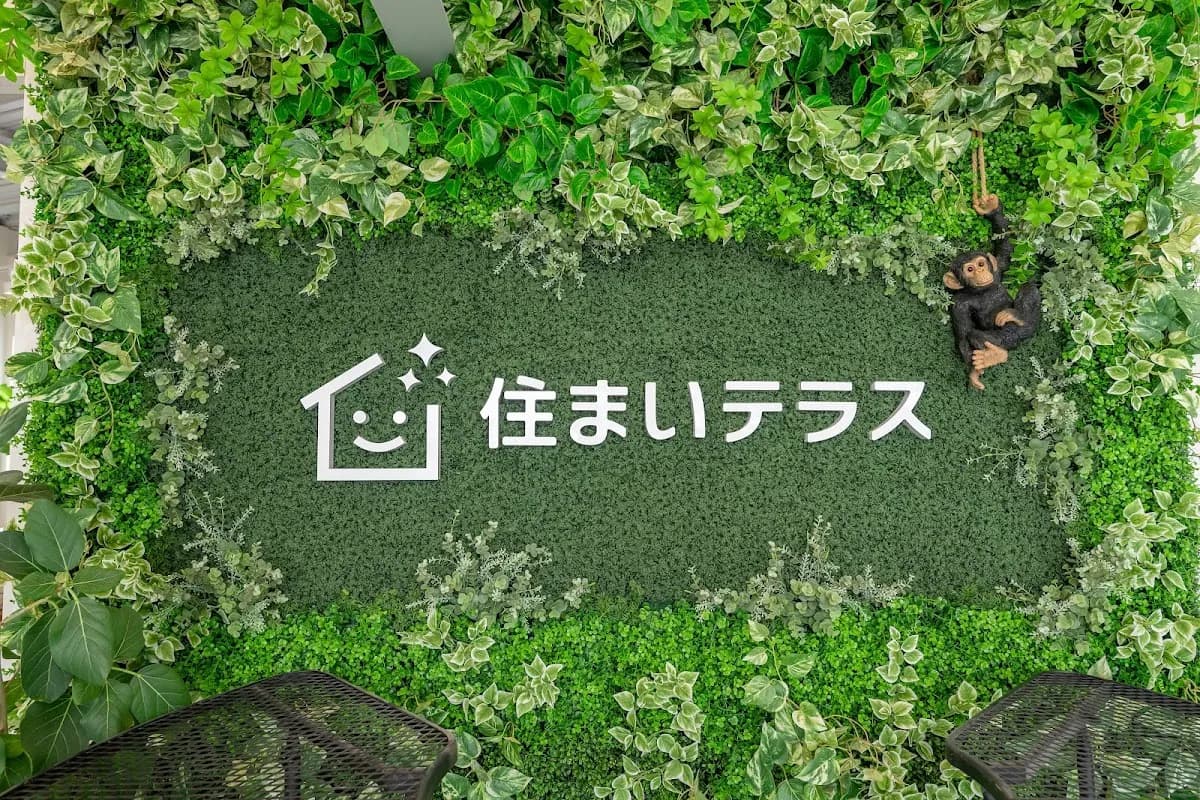 住まいテラス岡山店(フォーシーズン株式会社)