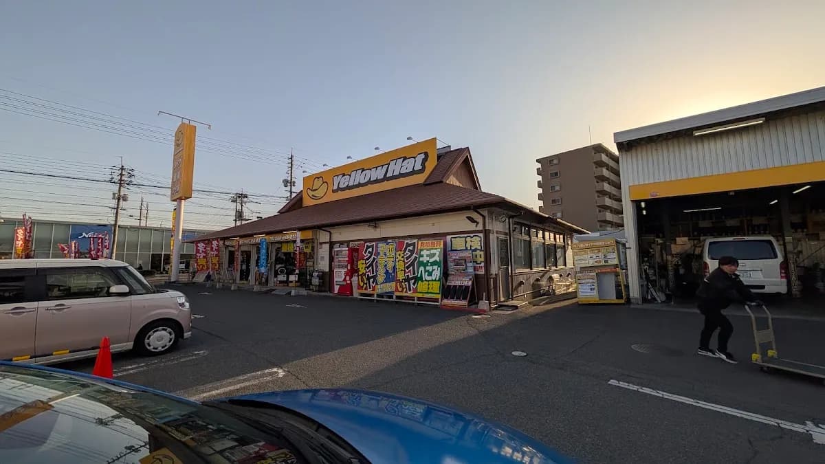 イエローハット 大安寺店