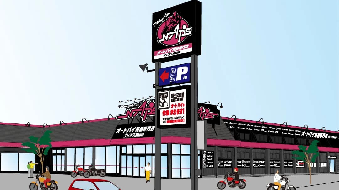 ナップス 岡山店