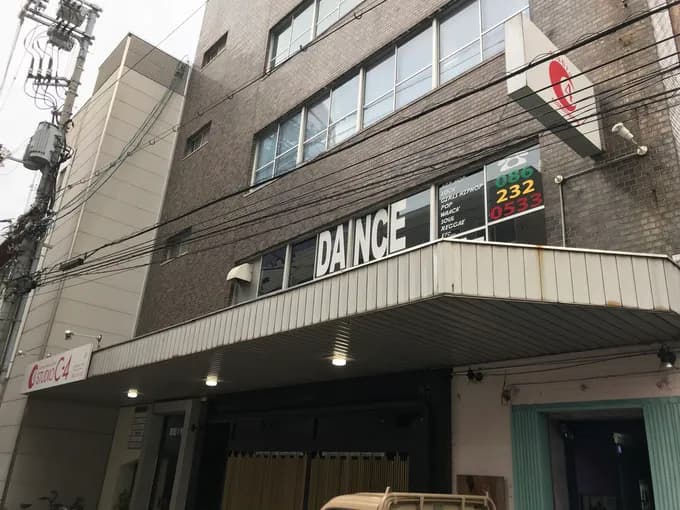 Dance Studio C4(ダンススタジオC4)