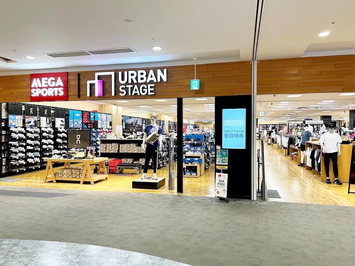 メガスポーツ アーバンステージ 岡山店