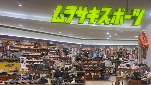 ムラサキスポーツ イオンモール岡山店