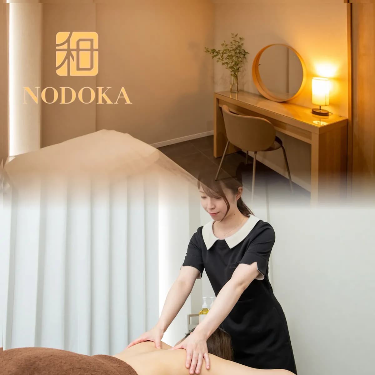 NODOKA新市街店