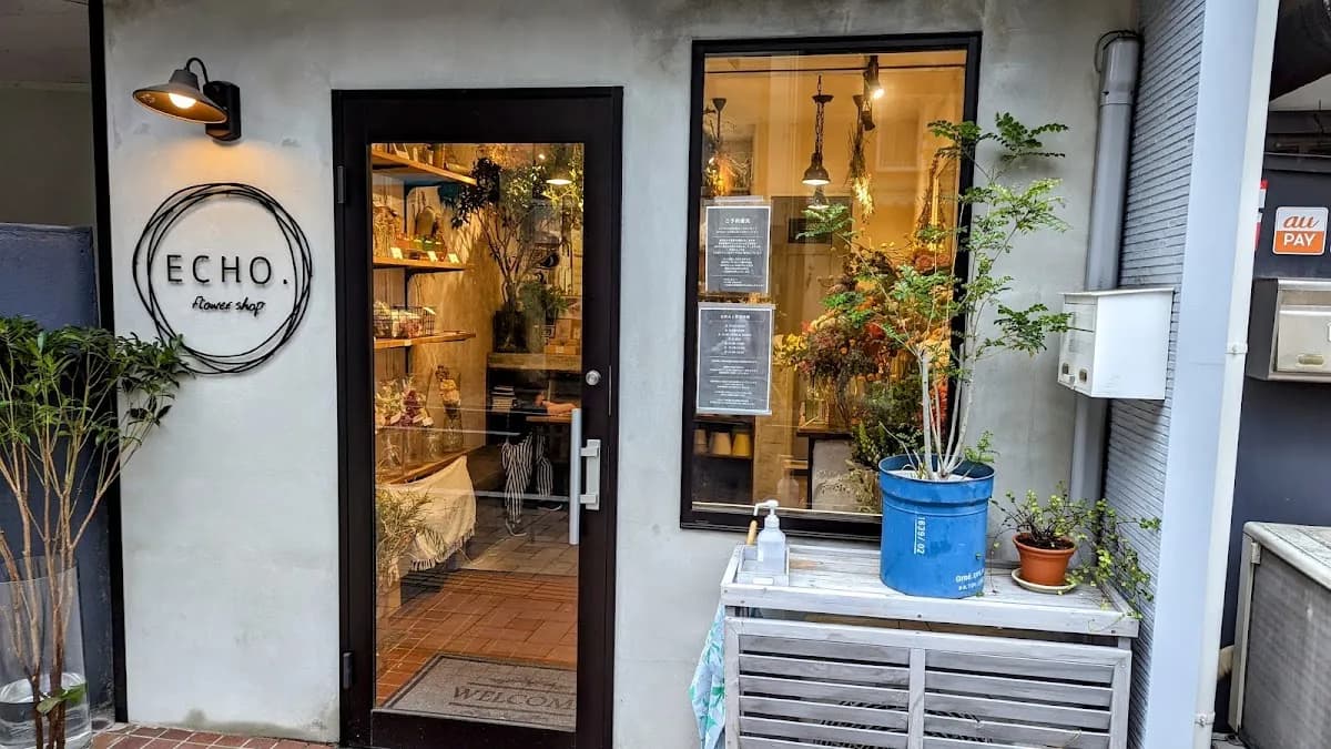 E C H O . (flowershop) エコー