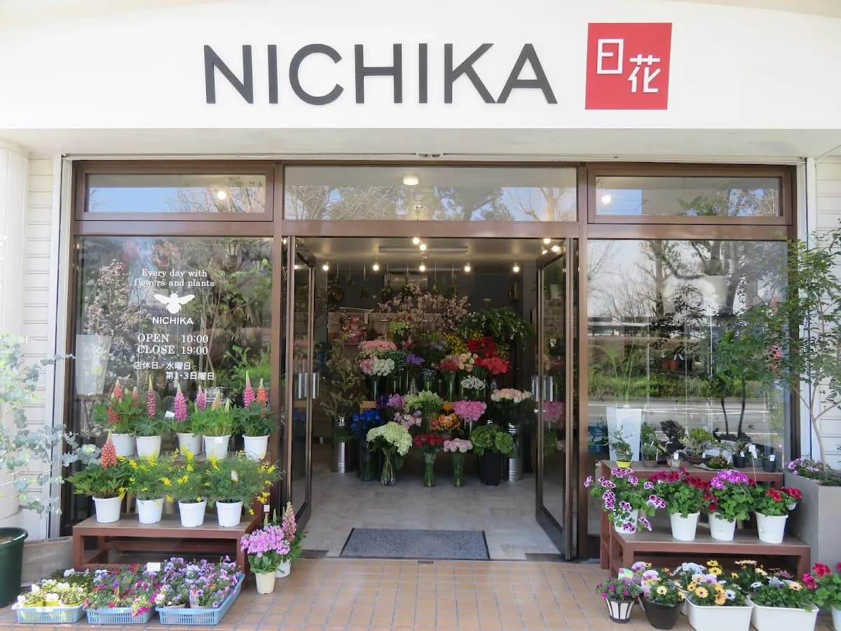 NICHIKAにちか