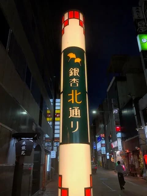 ザ·ブルー