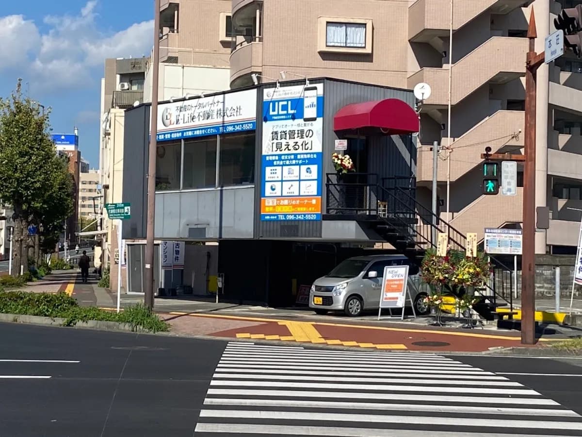E-Life不動産中央店