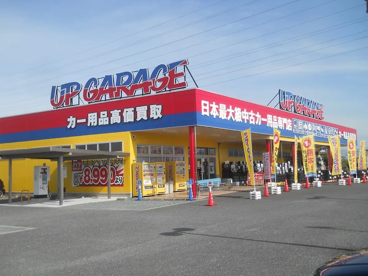 アップガレージ 熊本店