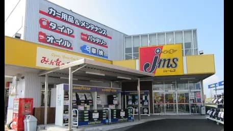ジェームス 川尻店