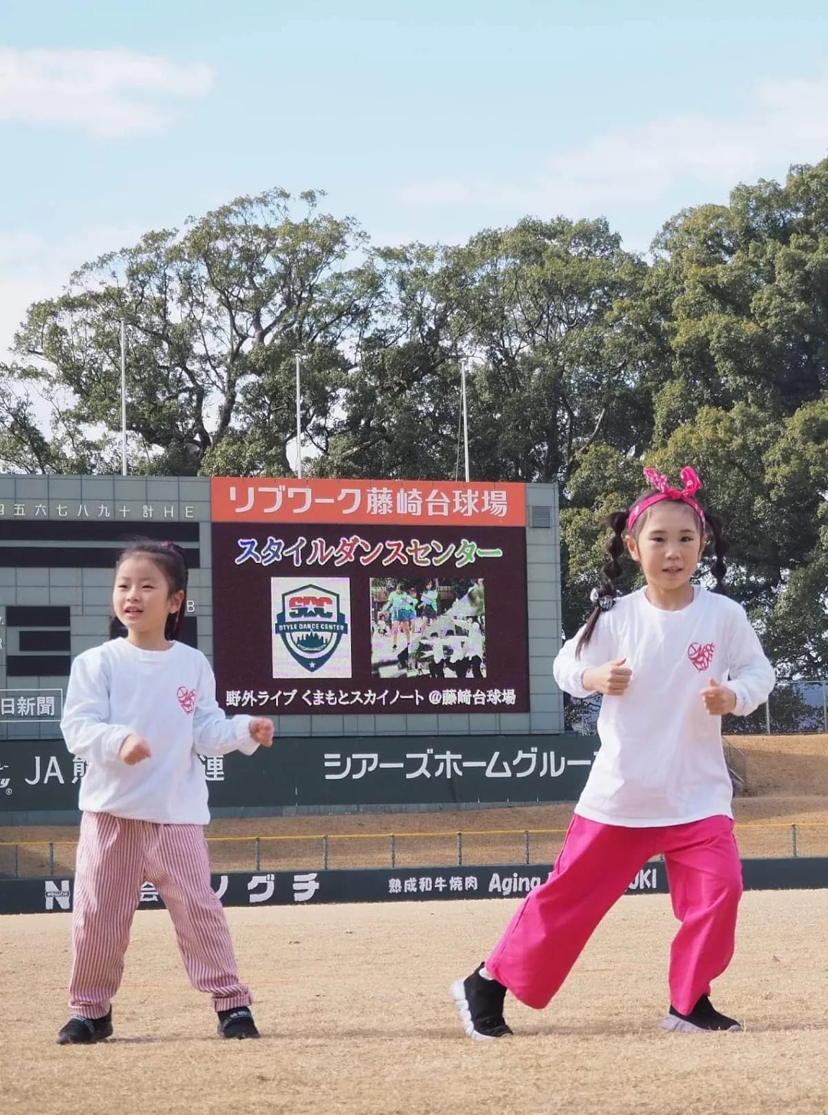 スタイルダンスセンター