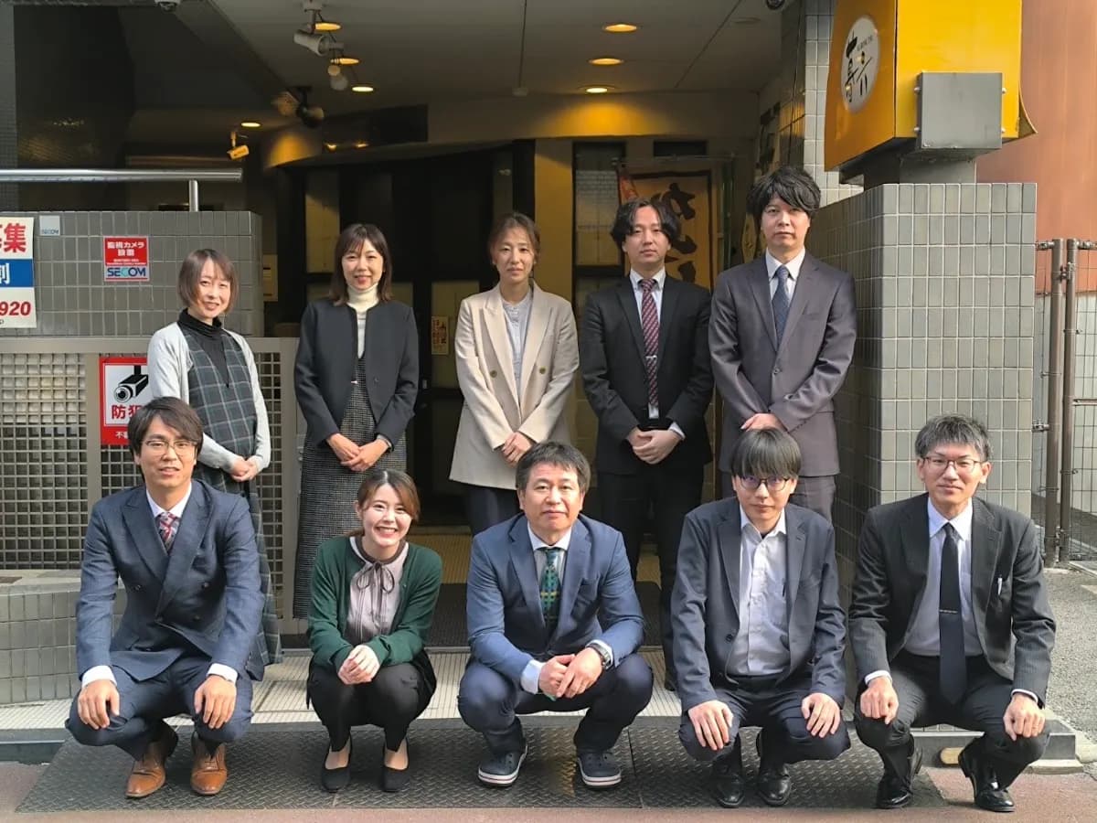 税理士法人新日本