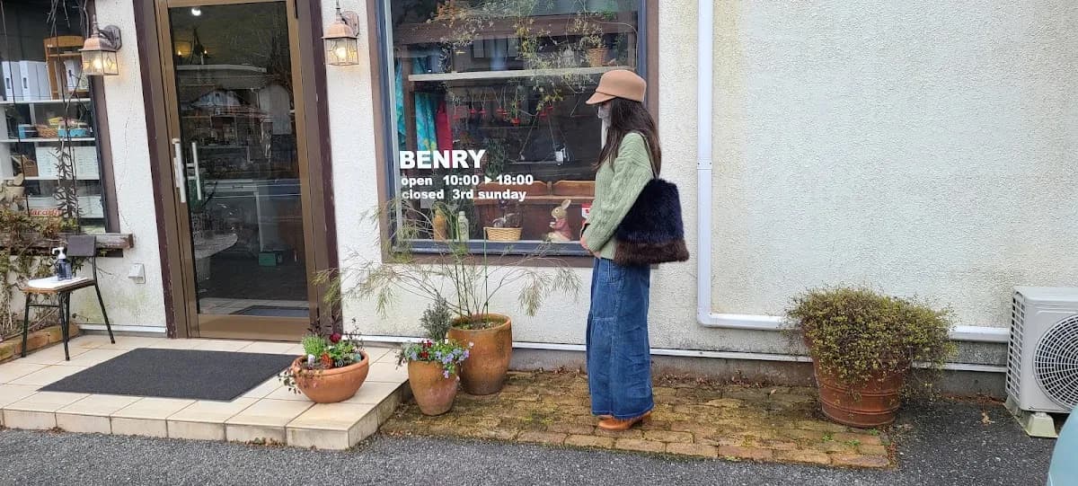 雑貨のある暮らし BENRY