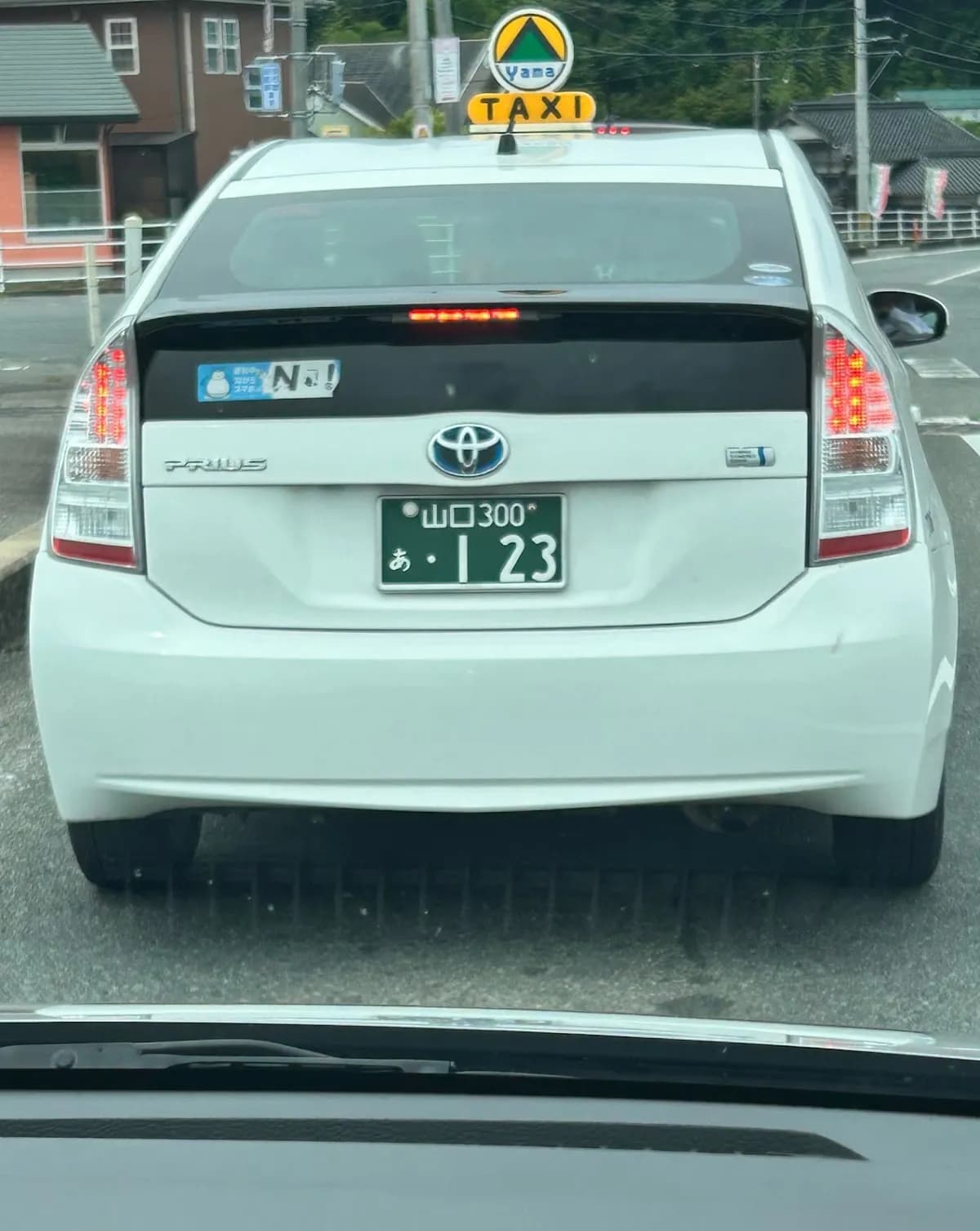 山タク配車センター