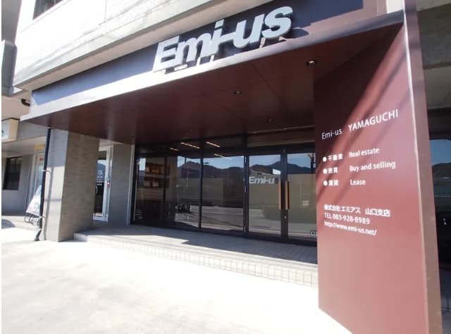 エミアス 山口支店