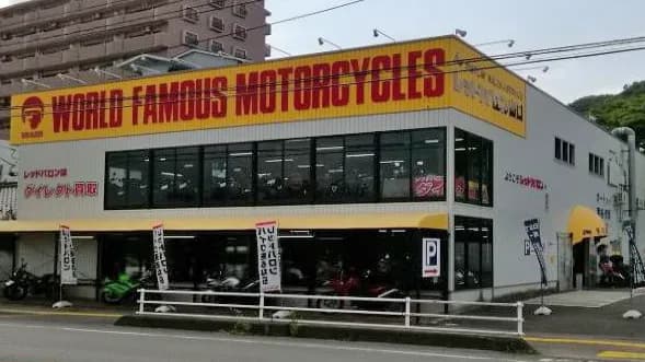 レッドバロン山口