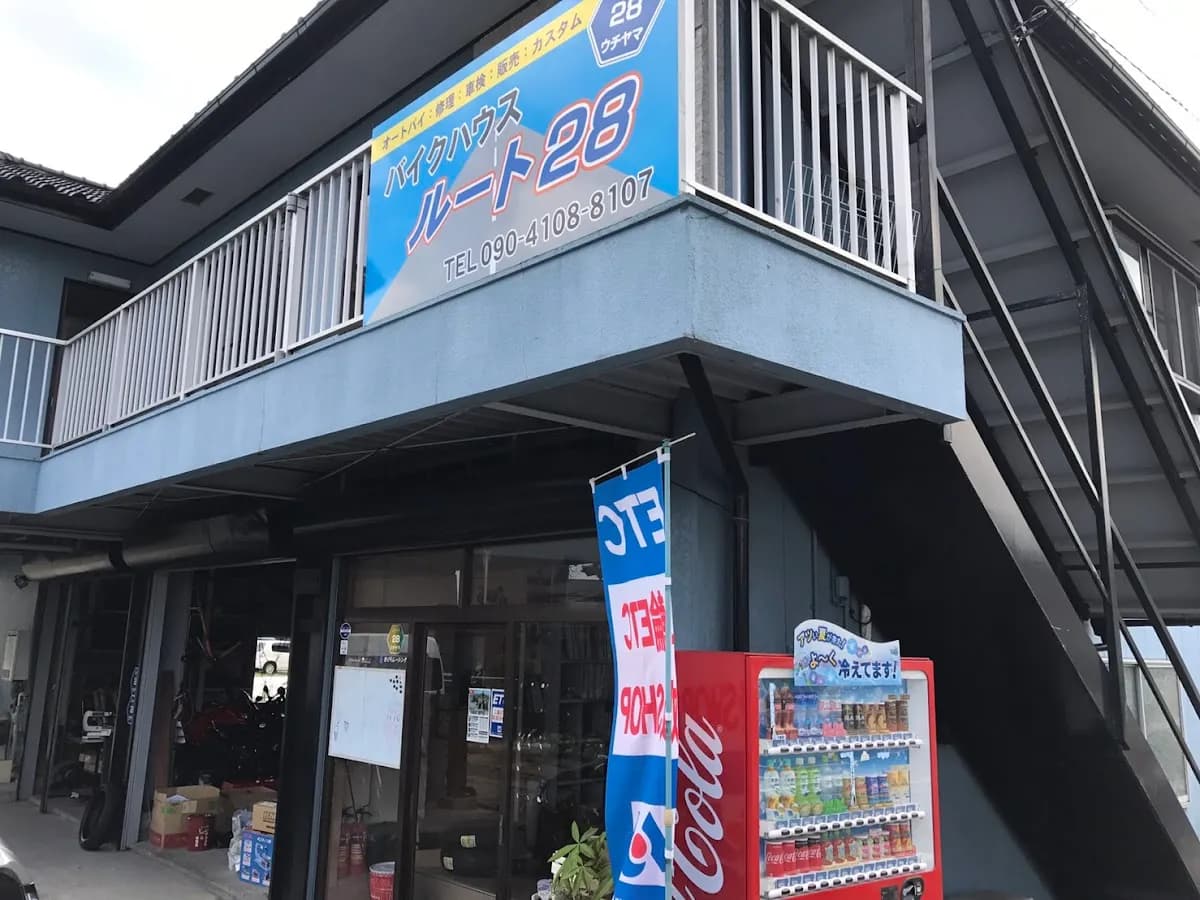 バイク買取 山口