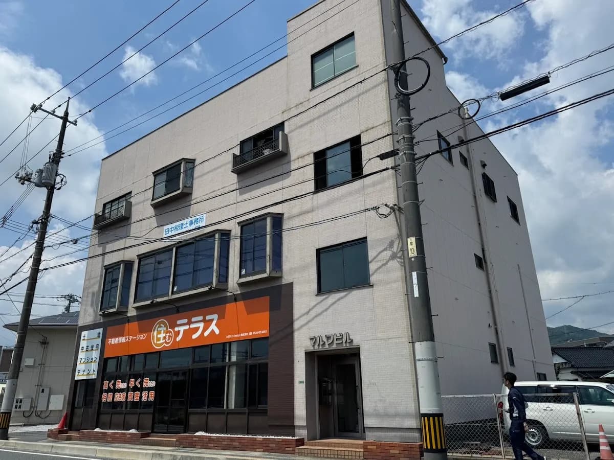田中和寛税理士事務所