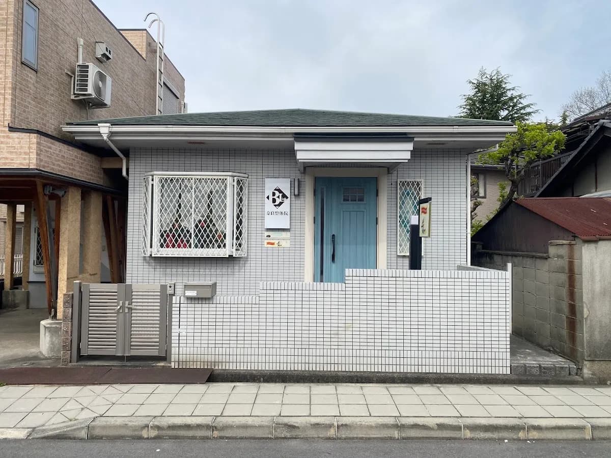 B Link奈良整体院