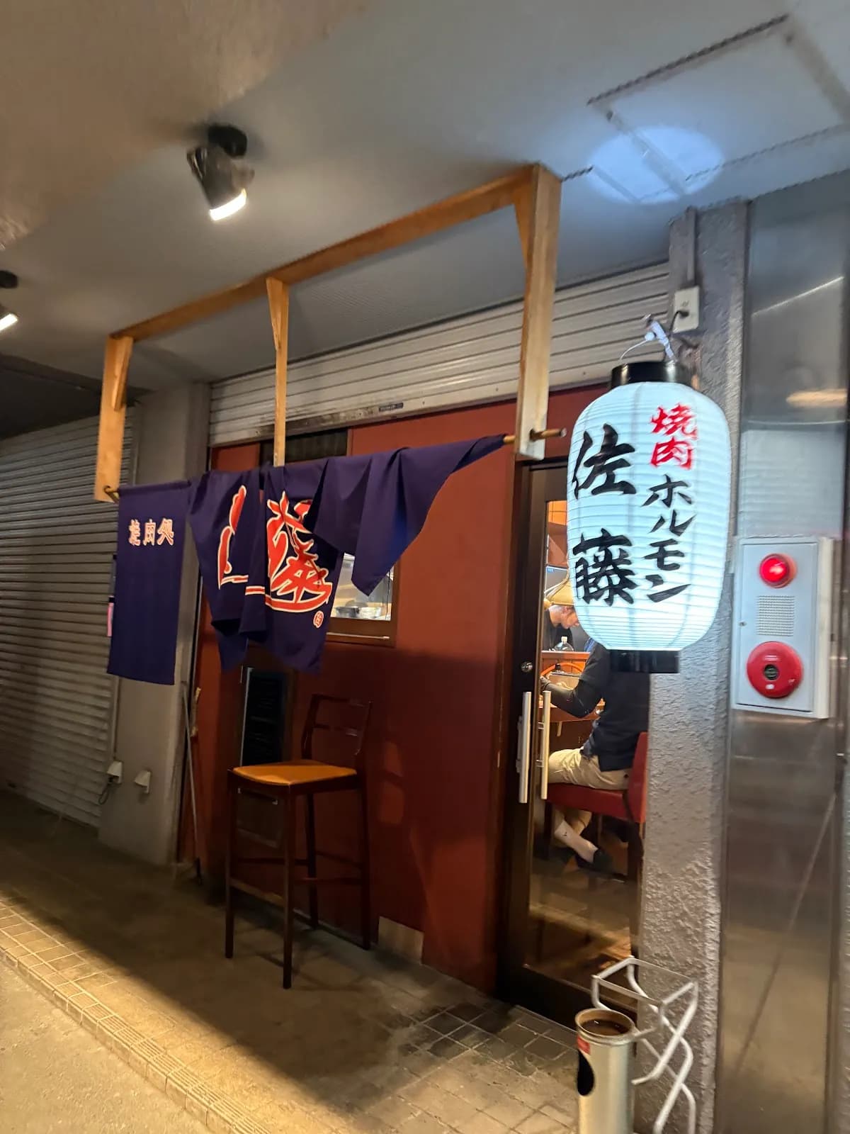 焼肉ホルモン・大和野菜 佐藤
