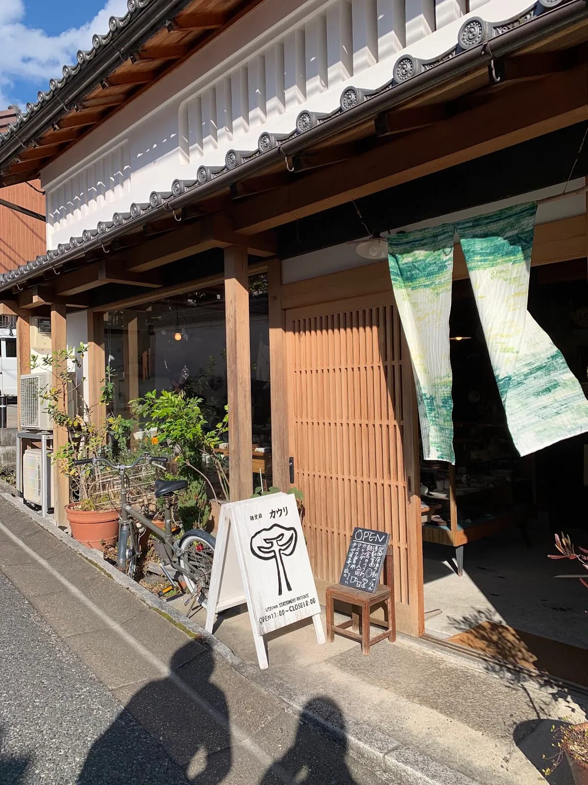 カウリ