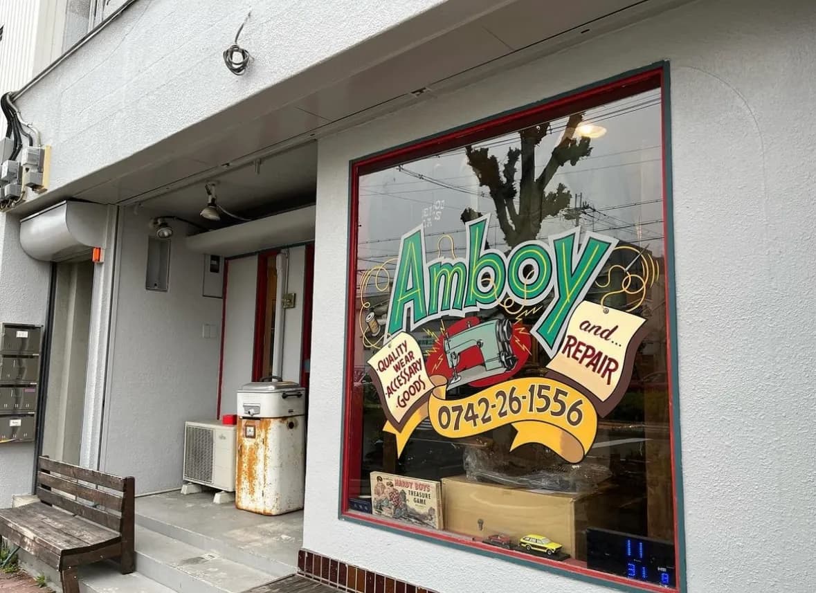 amboy