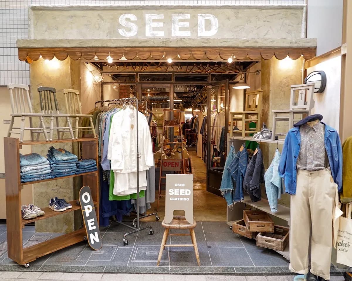 SEED