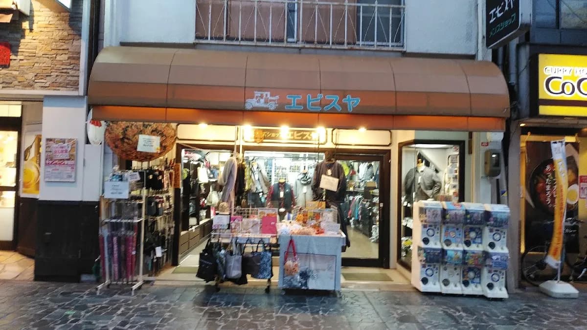 メンズショツプエビスヤ&雑貨