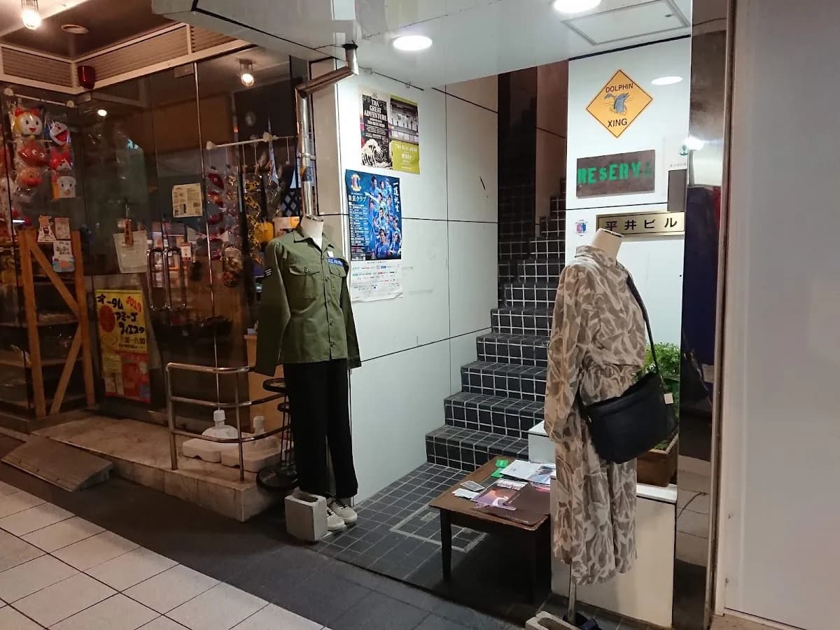 古着屋 レセルバ