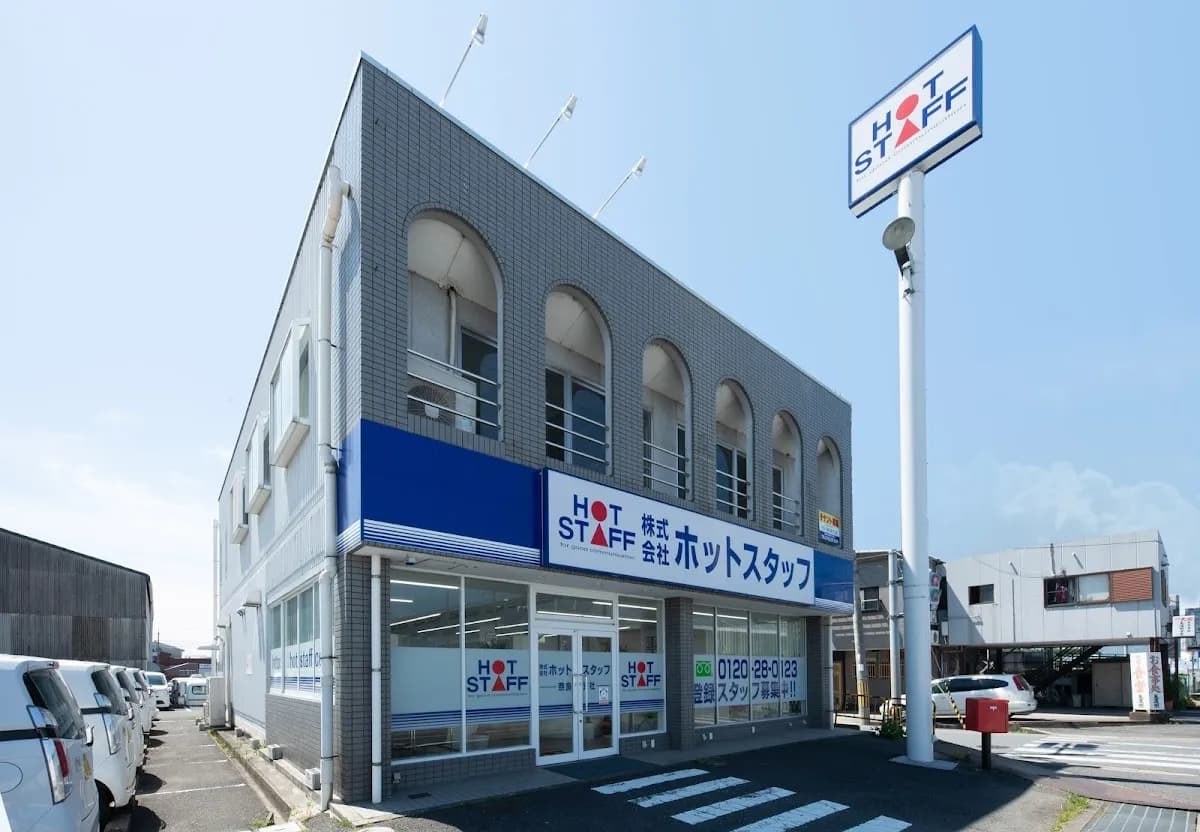 株式会社ホットスタッフ奈良