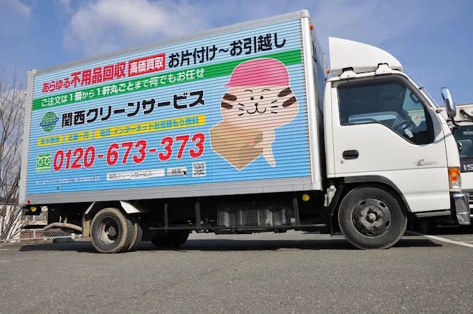 関西クリーンサービス奈良
