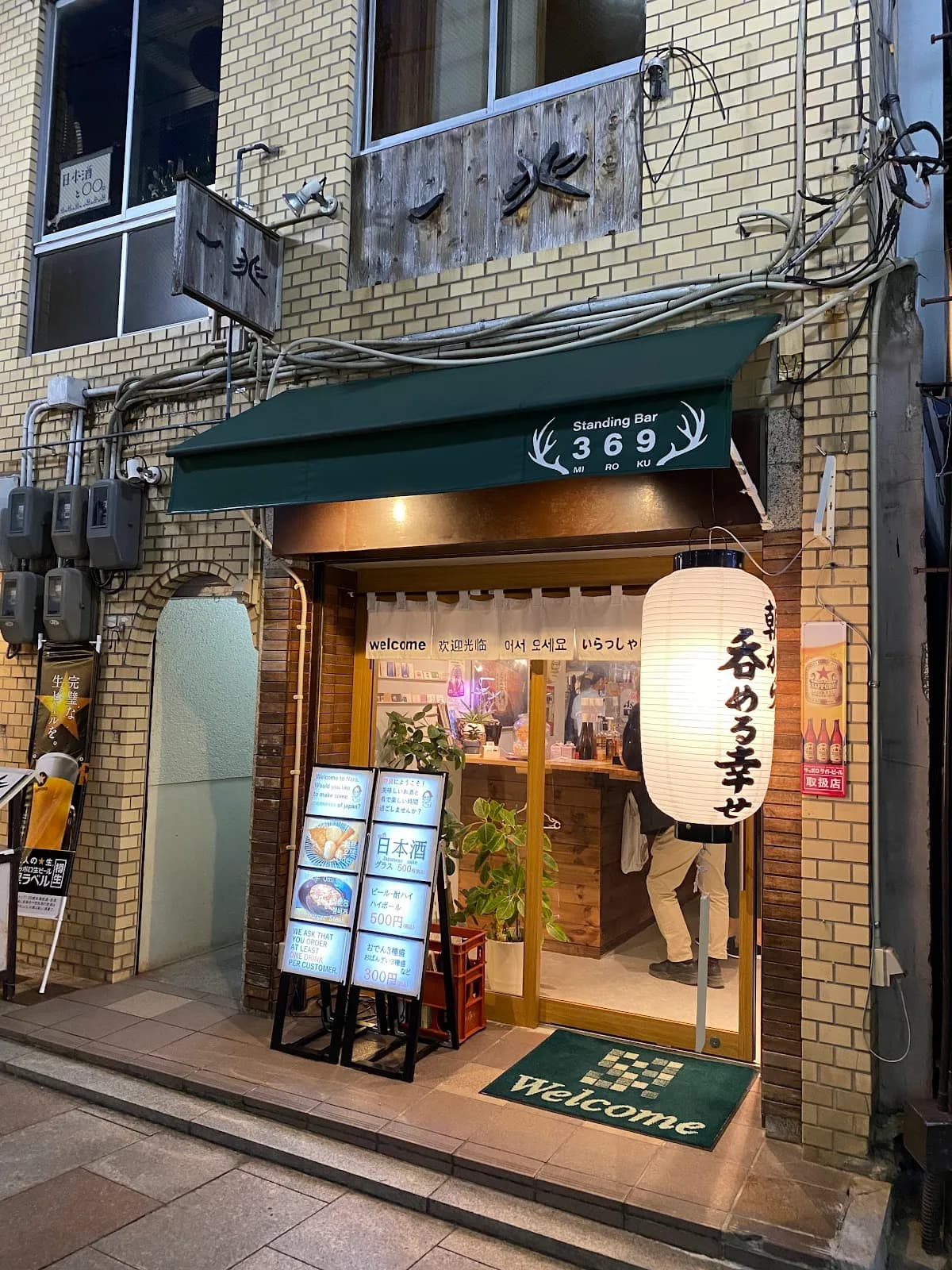 一兆