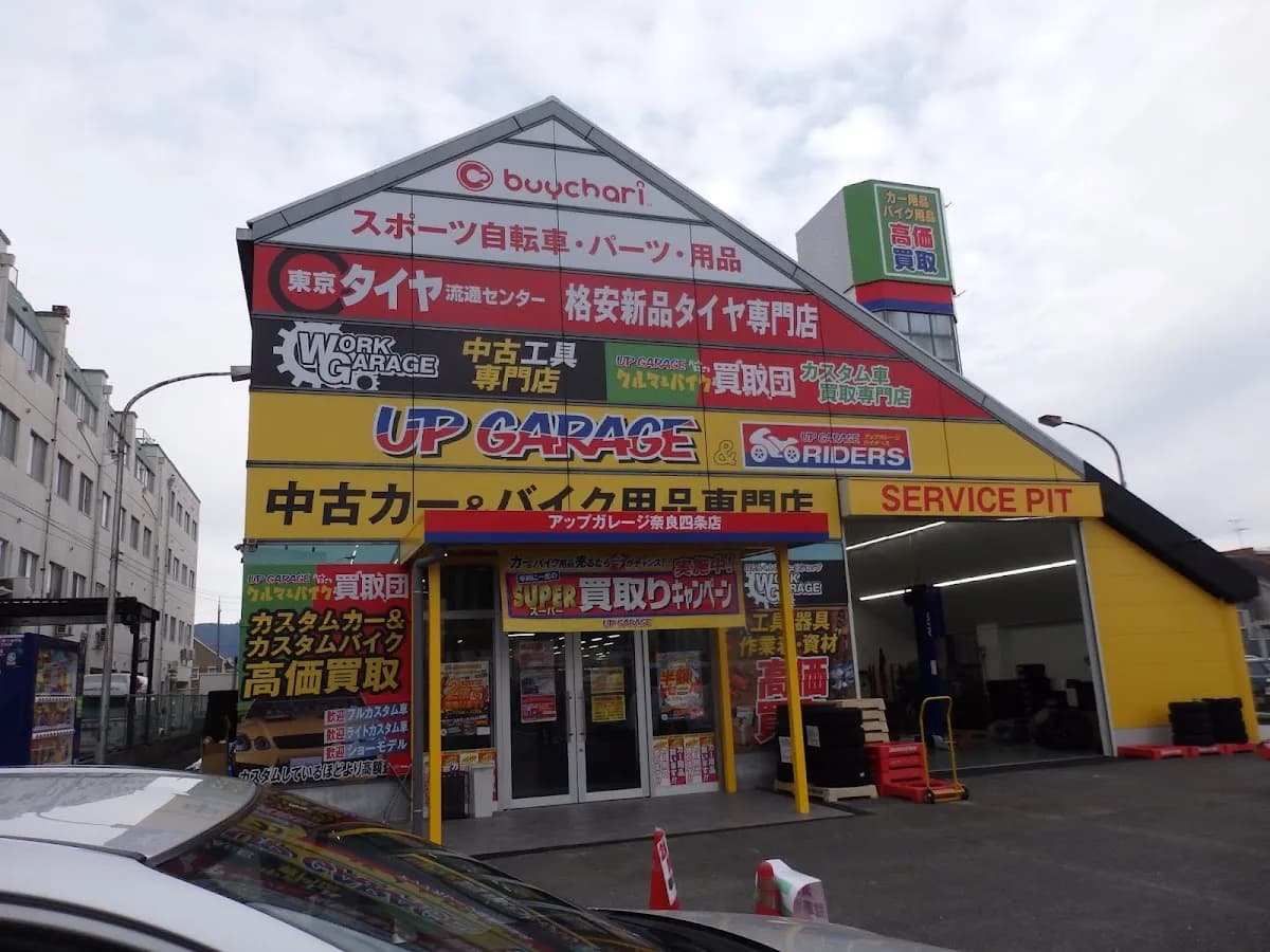 アップガレージ 奈良四条店