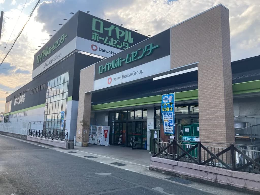 ロイヤルホームセンター 奈良
