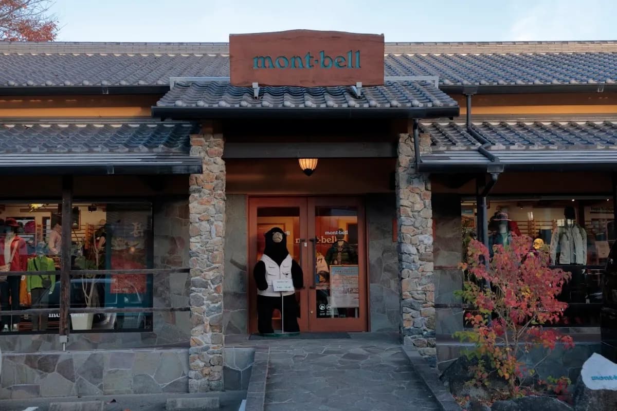 モンベル 東大寺門前店