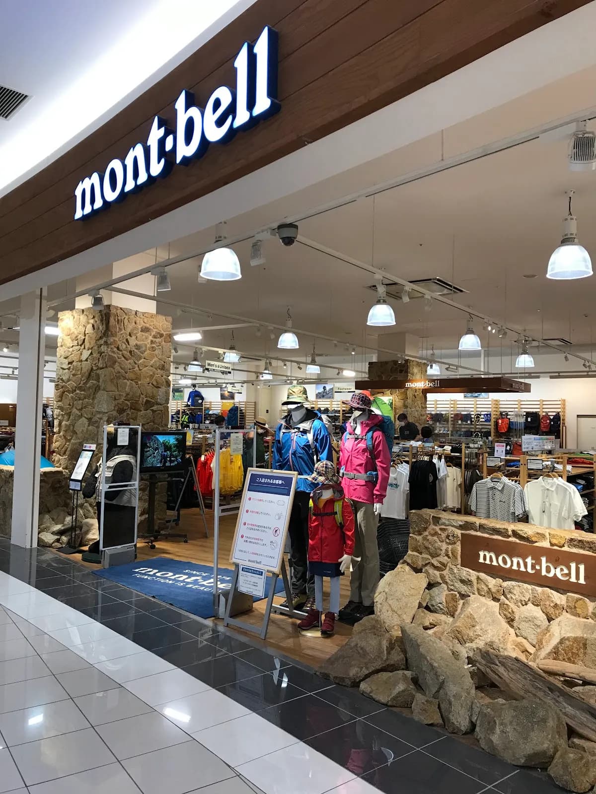 モンベル 橿原店