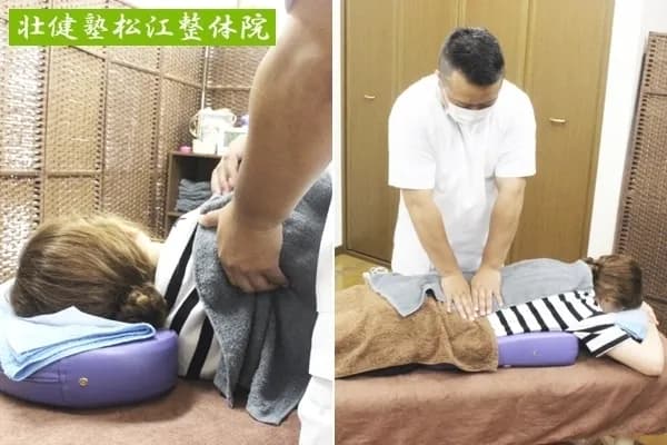 壮健塾松江整体院