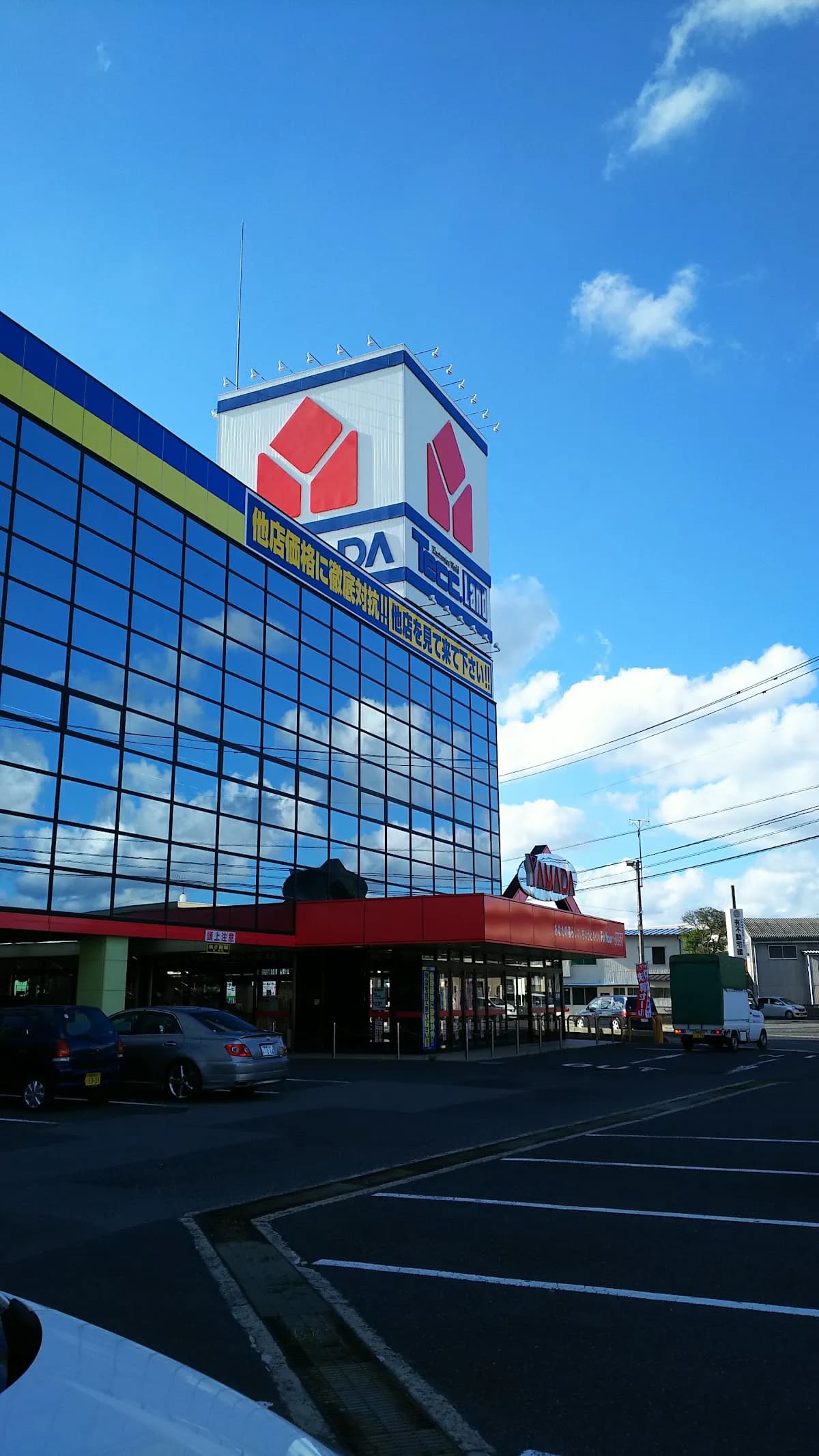 ヤマダデンキ テックランド松江店