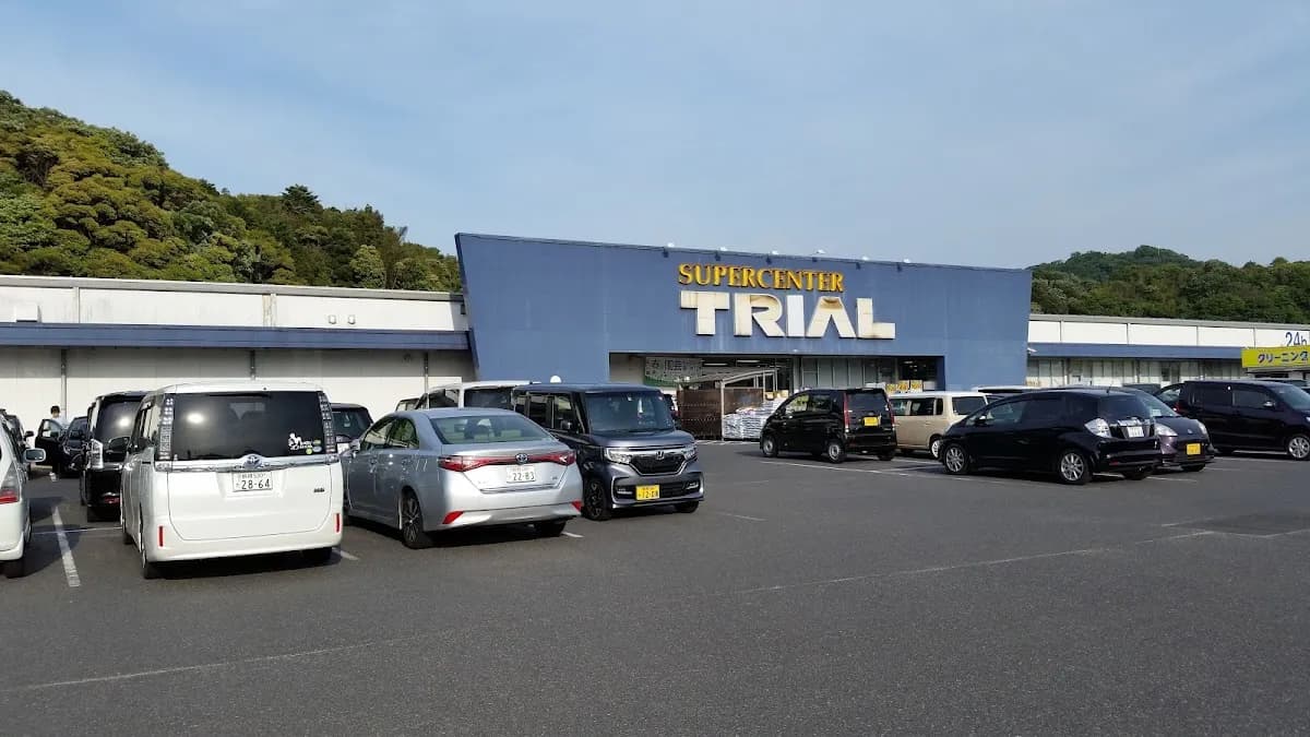 スーパーセンタートライアル松江店