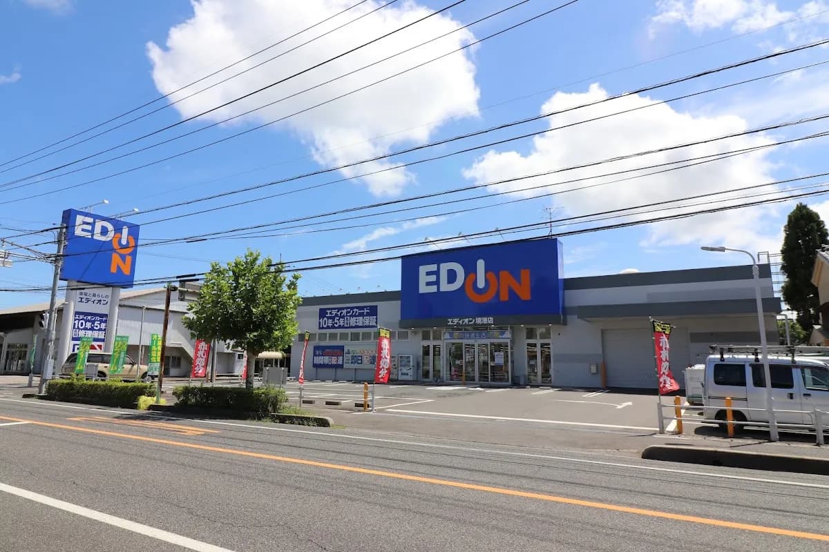 エディオン 境港店