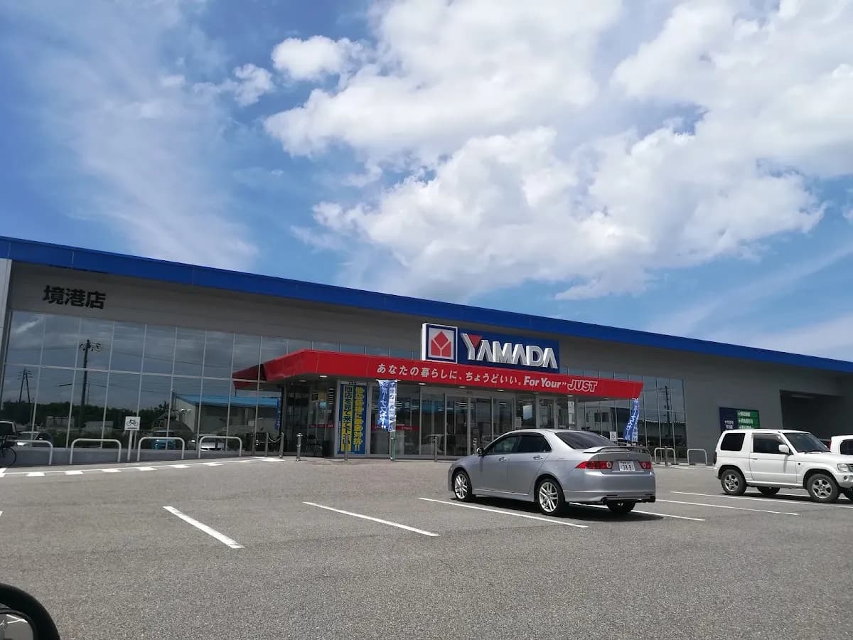 ヤマダデンキ テックランド境港店