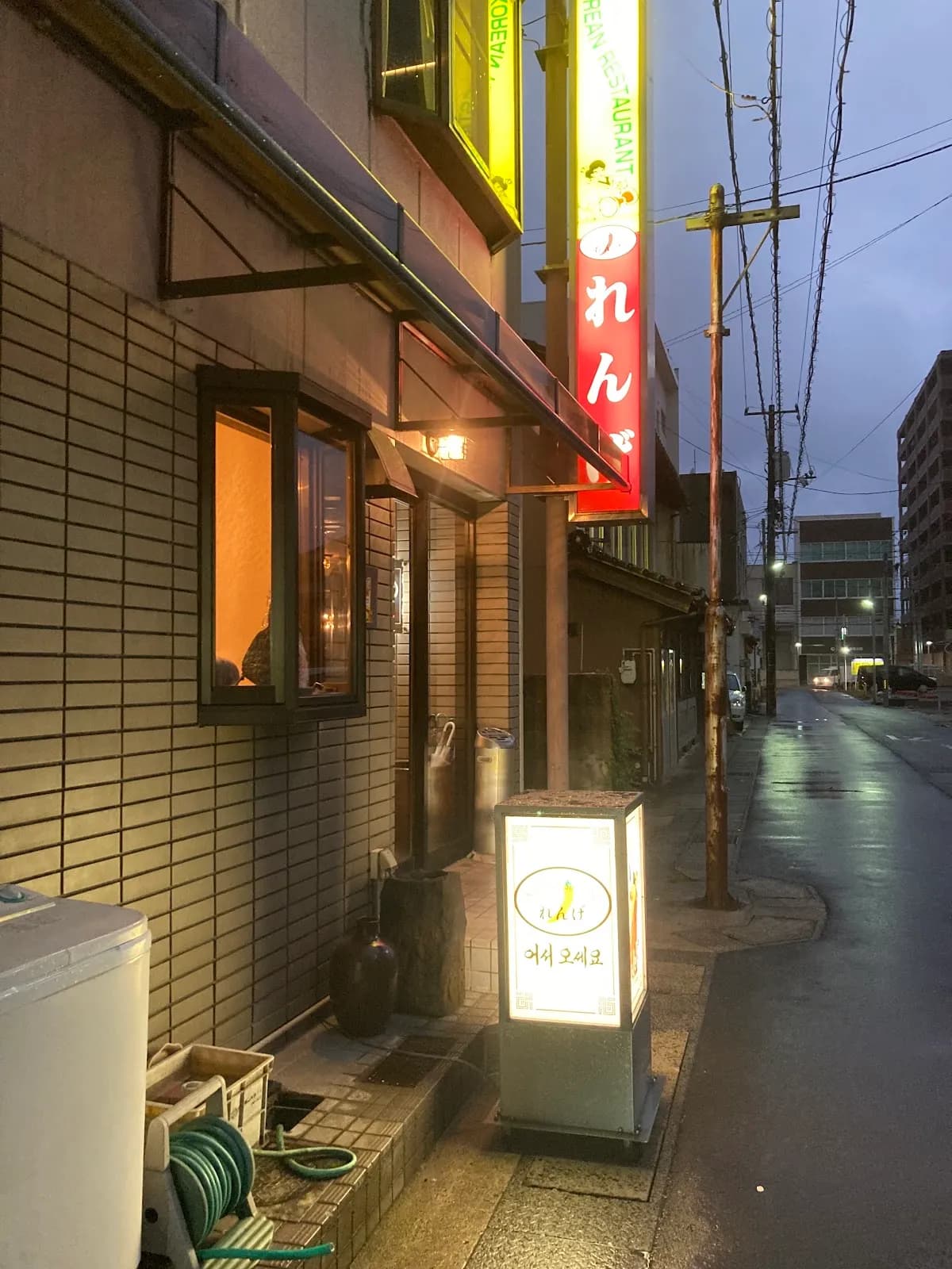 れんげ