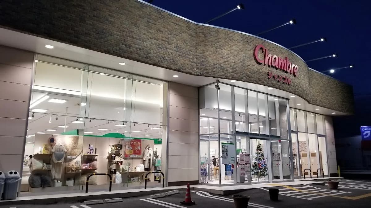 雑貨&ファッション シャンブル 黒田店