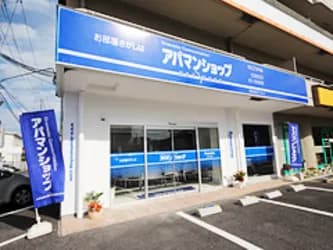 アパマンショップ松江乃木店