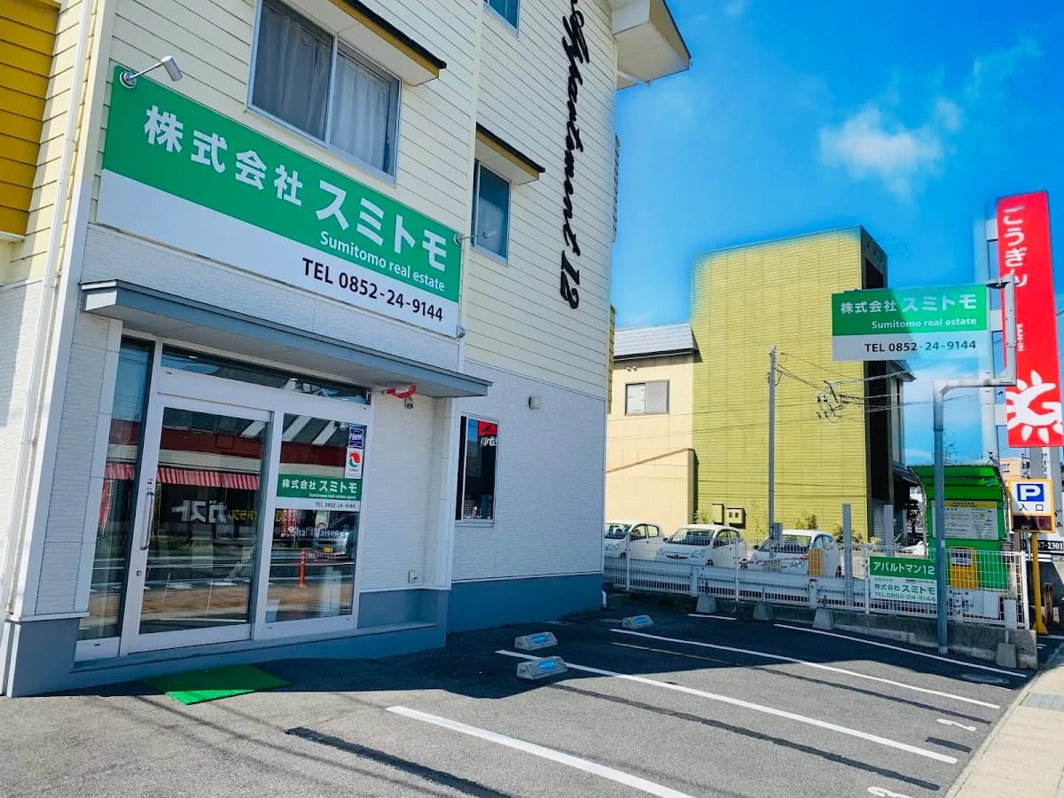 株式会社 スミトモ