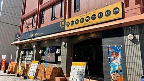 センチュリー21リアルトラスト山陰松江店