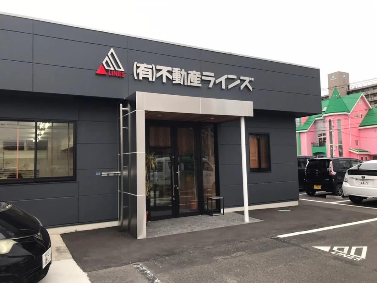 (有)不動産ラインズ