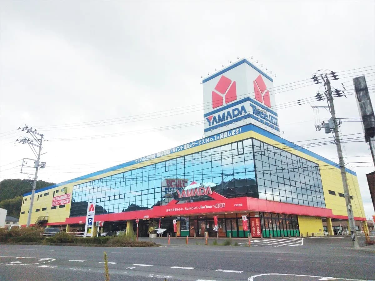 ヤマダデンキ テックランドいわき店