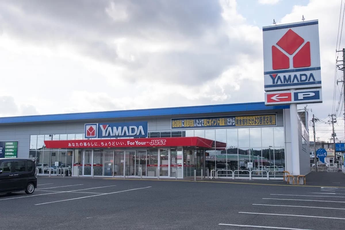 ヤマダデンキ テックランド本宮店