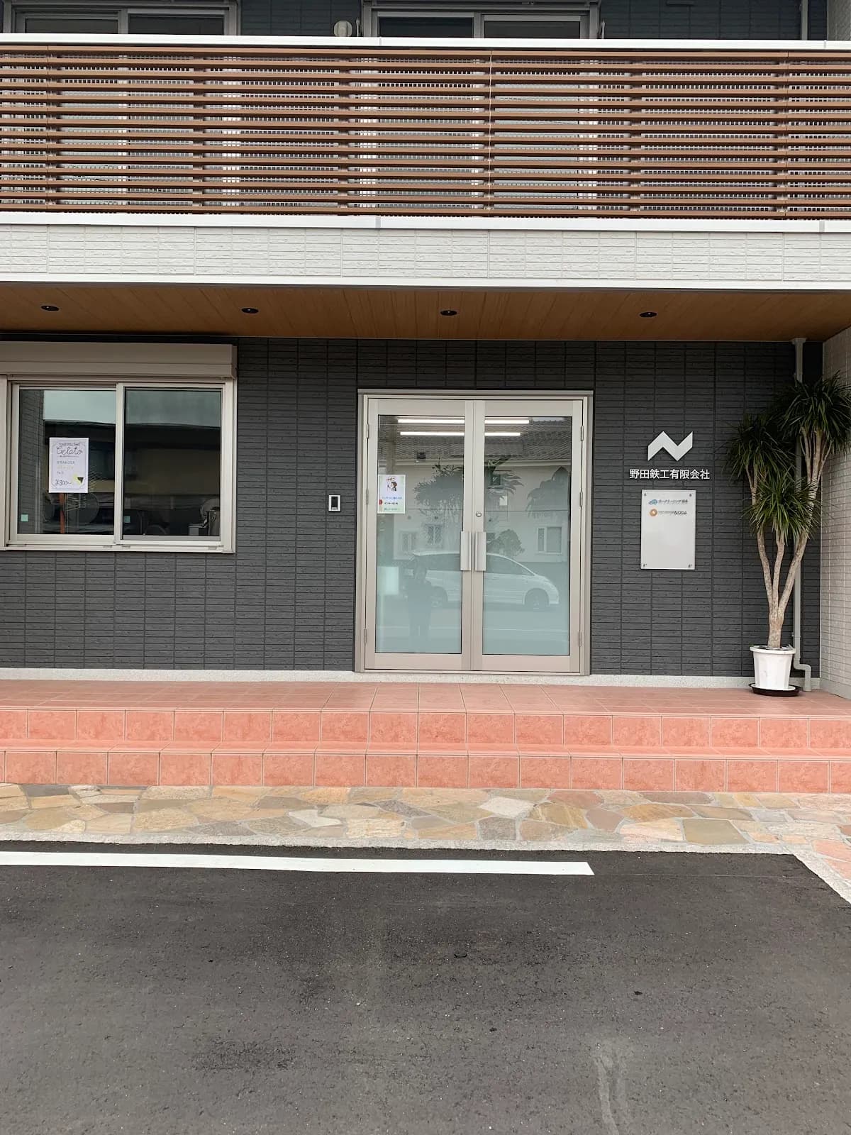 トータルクリーニング野田